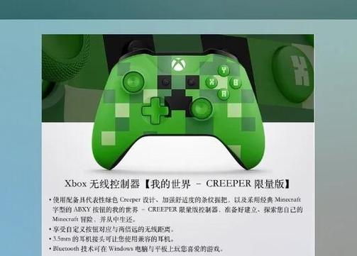 xbox我的世界好玩 - xbox minecraft xbox我的世界好玩 - xbox minecraft
