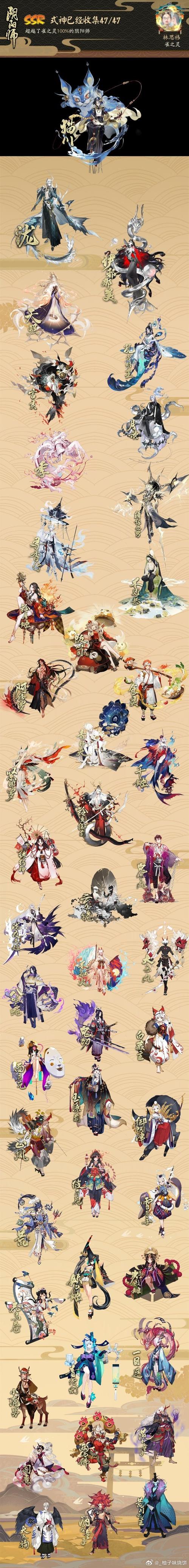阴阳师手游教唆 - 阴阳师请教 阴阳师手游教唆 - 阴阳师请教