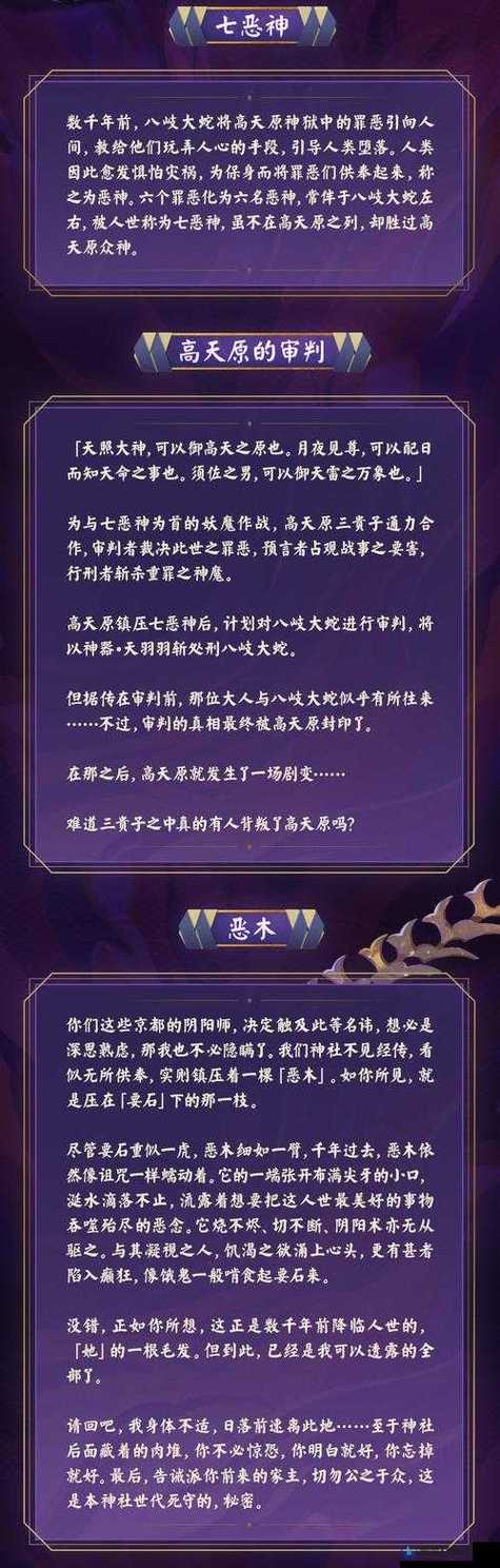 阴阳师手游教唆 - 阴阳师请教 阴阳师手游教唆 - 阴阳师请教