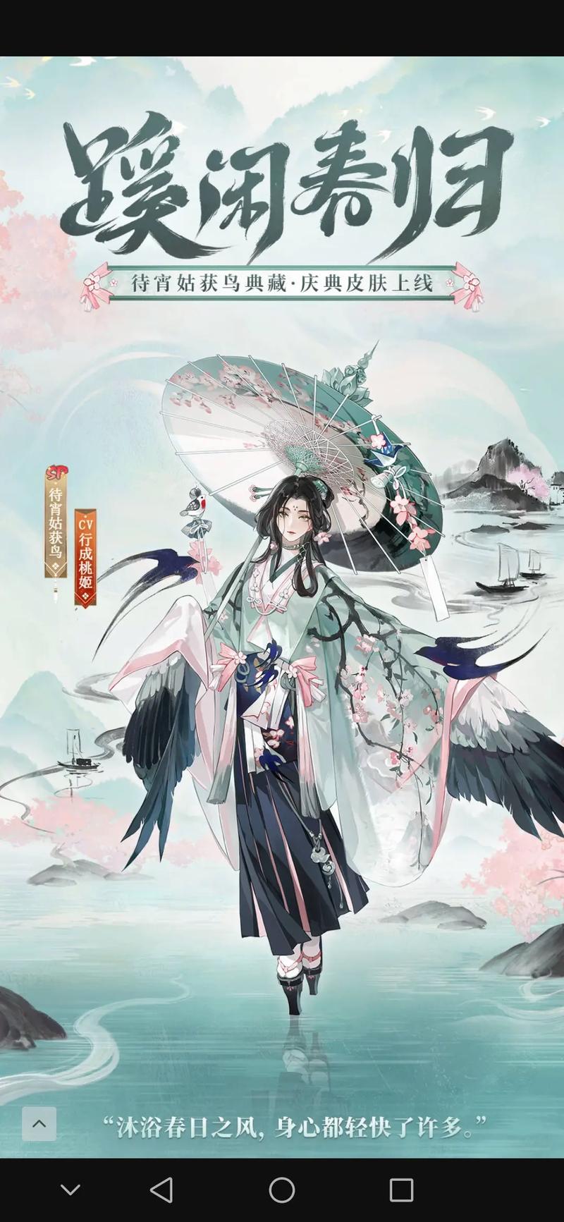 行成桃姬玩阴阳师 - 行成桃姬为阴阳师配的 行成桃姬玩阴阳师 - 行成桃姬为阴阳师配的