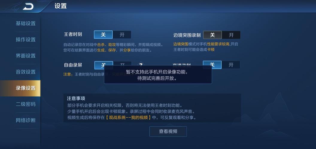 苹果6玩王者荣耀闪退 - 苹果6手机玩王者荣耀闪退 苹果6玩王者荣耀闪退 - 苹果6手机玩王者荣耀闪退