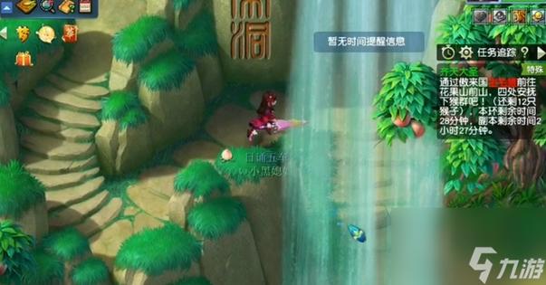 梦幻西游齐天大圣副本攻略 - 梦幻西游齐天大圣任务 梦幻西游齐天大圣副本攻略 - 梦幻西游齐天大圣任务