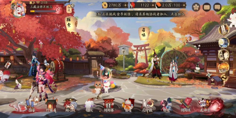 阴阳师越玩越卡 - 阴阳师越玩越卡吗 阴阳师越玩越卡 - 阴阳师越玩越卡吗