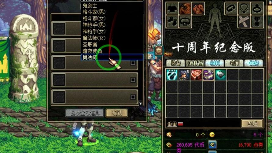 dnf骨灰级玩家 - dnf骨灰盒 dnf骨灰级玩家 - dnf骨灰盒