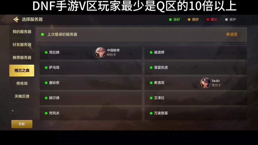 dnf骨灰级玩家 - dnf骨灰盒 dnf骨灰级玩家 - dnf骨灰盒