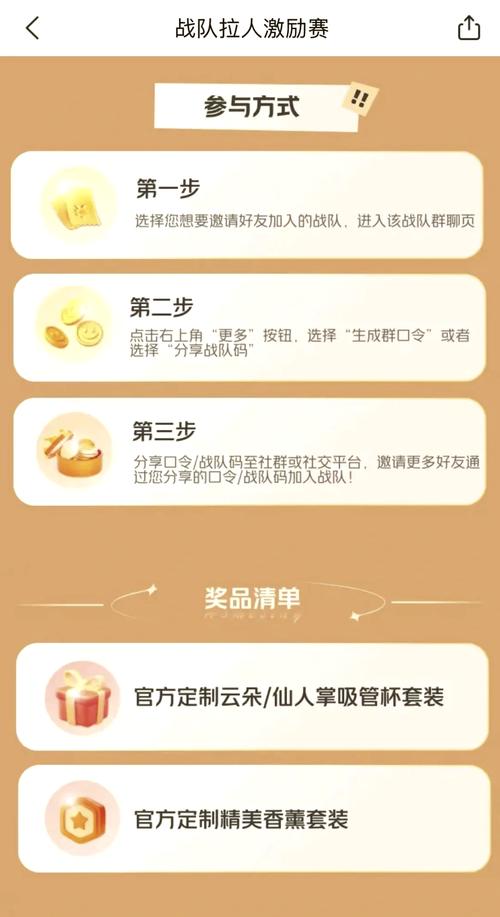 王者荣耀战队邀人教程 - 王者荣耀战队如何邀人? 王者荣耀战队邀人教程 - 王者荣耀战队如何邀人?