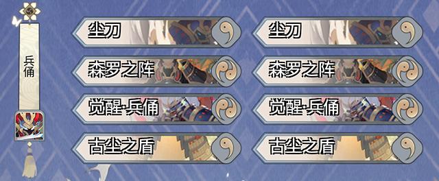 阴阳师鸠怎么玩 - 阴阳师鸠适合打什么 阴阳师鸠怎么玩 - 阴阳师鸠适合打什么
