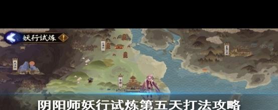 阴阳师鸠怎么玩 - 阴阳师鸠适合打什么 阴阳师鸠怎么玩 - 阴阳师鸠适合打什么