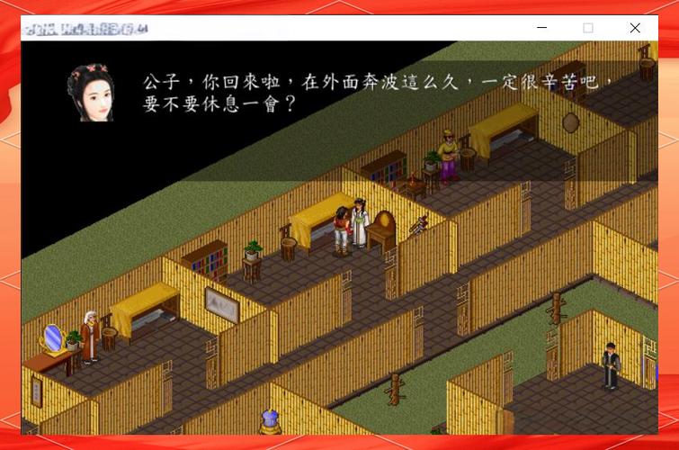 金庸群侠传苍龙逐日攻略 - 金庸群侠传苍龙逐日攻略我爱秘籍 金庸群侠传苍龙逐日攻略 - 金庸群侠传苍龙逐日攻略我爱秘籍