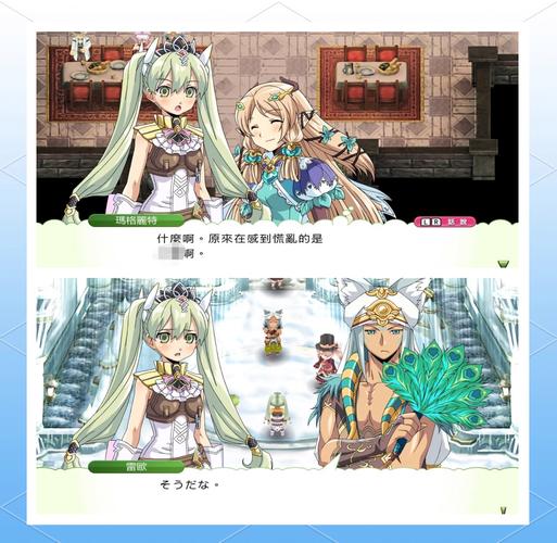 符文工房4雷昂塔攻略 - 符文工房4雷昂塔地图攻略 符文工房4雷昂塔攻略 - 符文工房4雷昂塔地图攻略