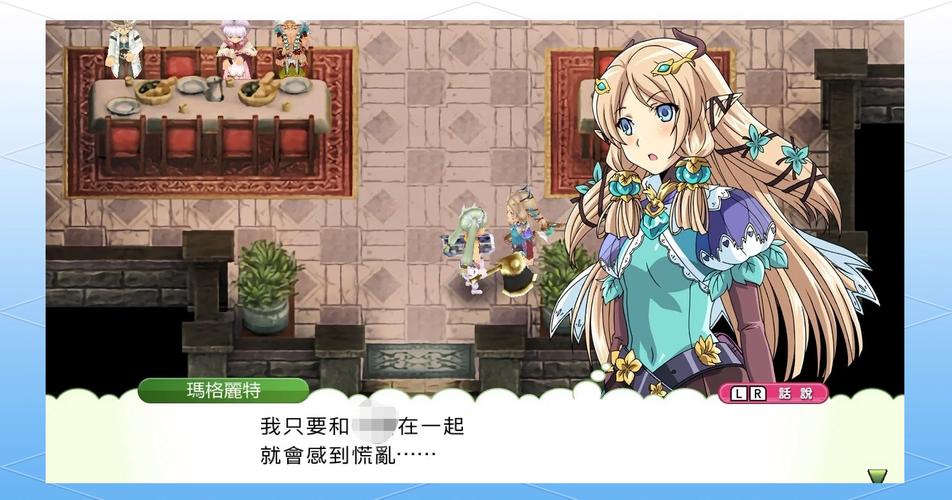 符文工房4雷昂塔攻略 - 符文工房4雷昂塔地图攻略 符文工房4雷昂塔攻略 - 符文工房4雷昂塔地图攻略