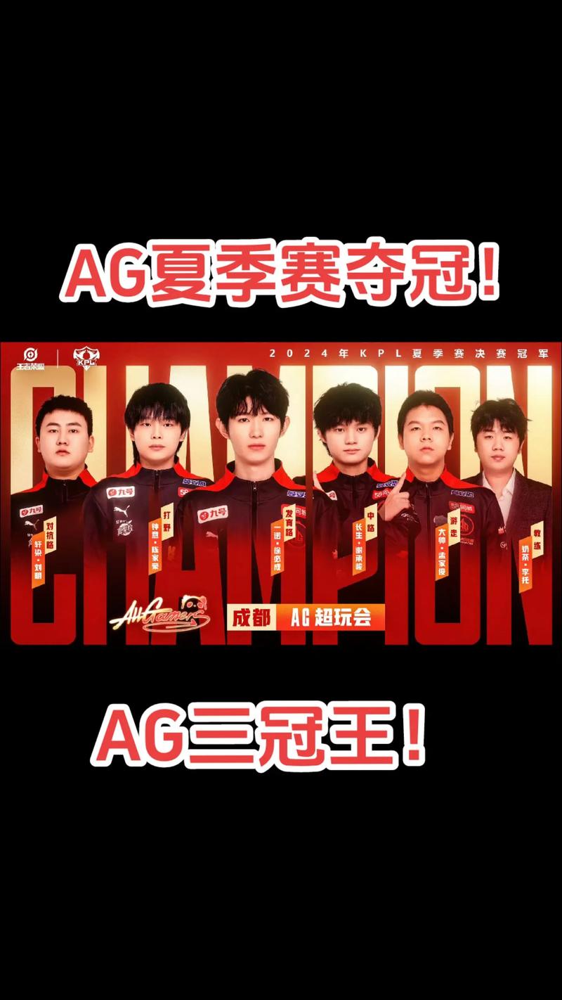 王者荣耀ag超玩会 - 王者荣耀AG超玩会冠军 王者荣耀ag超玩会 - 王者荣耀AG超玩会冠军
