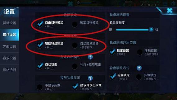 八门神器王者荣耀教程 - 八门神器 教程