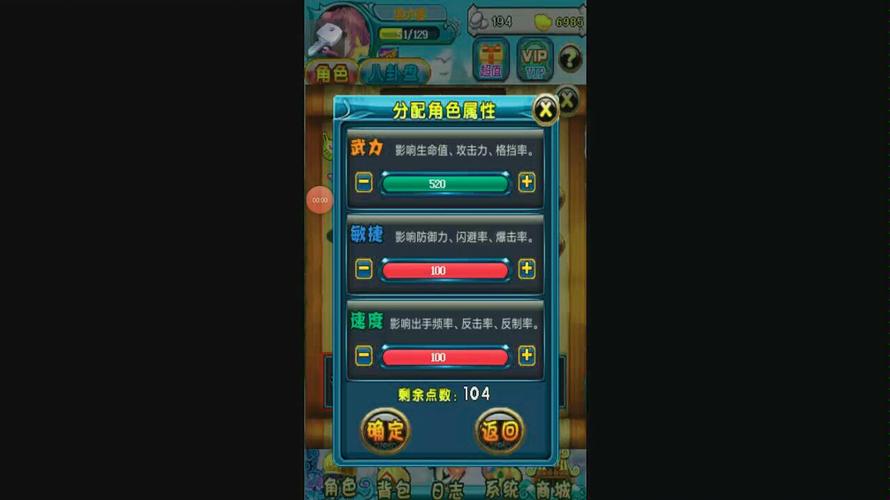 八门神器王者荣耀教程 - 八门神器 教程