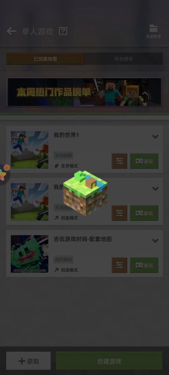 iphone玩我的世界 - iphone玩我的世界进不去 iphone玩我的世界 - iphone玩我的世界进不去