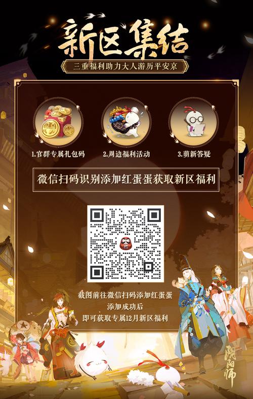 电脑版阴阳师教程 - 阴阳师如何用电脑玩 电脑版阴阳师教程 - 阴阳师如何用电脑玩