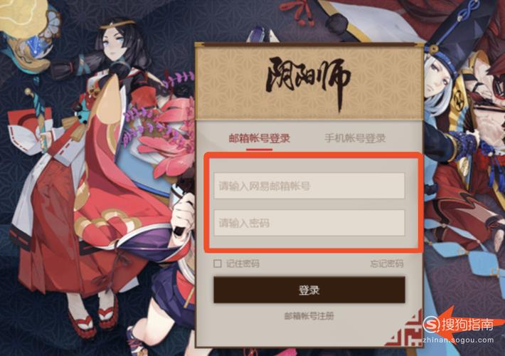 电脑版阴阳师教程 - 阴阳师如何用电脑玩 电脑版阴阳师教程 - 阴阳师如何用电脑玩