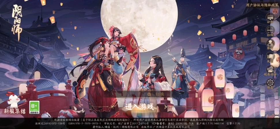 电脑版阴阳师教程 - 阴阳师如何用电脑玩 电脑版阴阳师教程 - 阴阳师如何用电脑玩