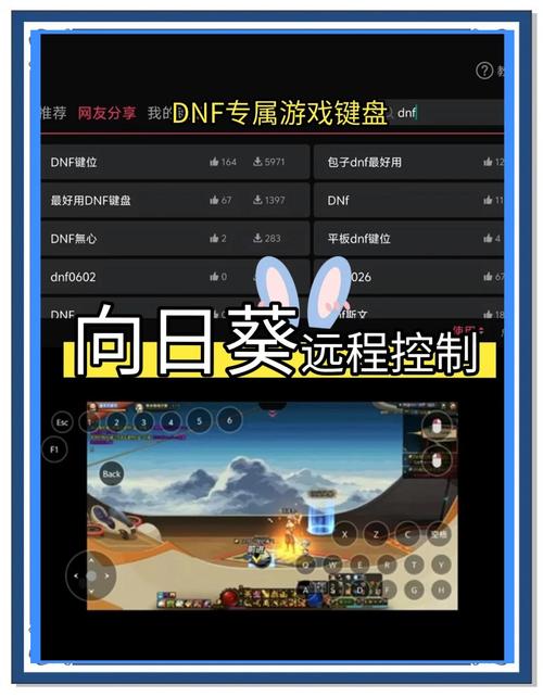 手机能不能玩DNF - 手机能不能玩军旗 手机能不能玩DNF - 手机能不能玩军旗