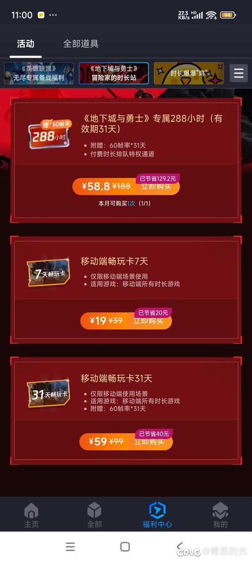 手机能不能玩DNF - 手机能不能玩军旗 手机能不能玩DNF - 手机能不能玩军旗
