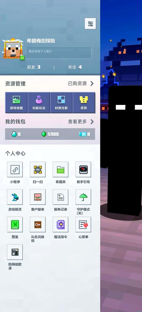 mac能玩我的世界 - mac玩我的世界基岩版 mac能玩我的世界 - mac玩我的世界基岩版