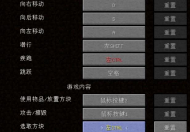 mac能玩我的世界 - mac玩我的世界基岩版 mac能玩我的世界 - mac玩我的世界基岩版