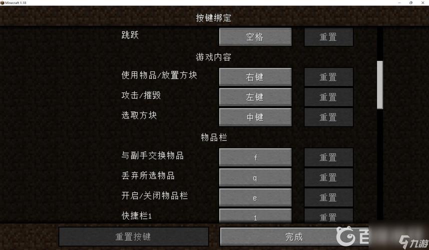 mac能玩我的世界 - mac玩我的世界基岩版 mac能玩我的世界 - mac玩我的世界基岩版