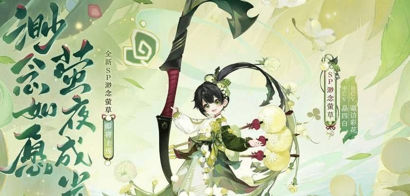 水彩阴阳师萤草教程 - 阴阳师萤草泳衣 水彩阴阳师萤草教程 - 阴阳师萤草泳衣