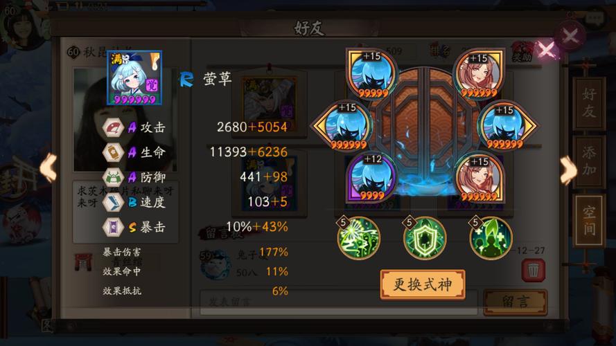 水彩阴阳师萤草教程 - 阴阳师萤草泳衣 水彩阴阳师萤草教程 - 阴阳师萤草泳衣