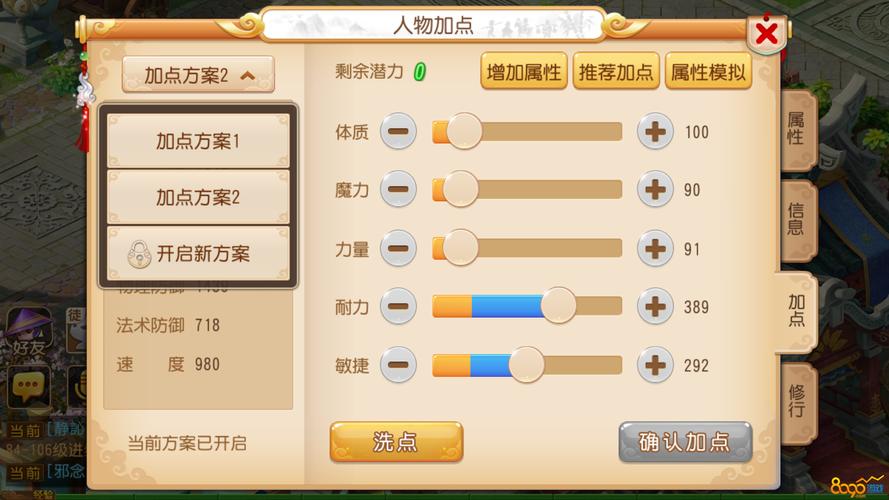 梦幻西游地府攻略 - 梦幻西游地府攻略详细 梦幻西游地府攻略 - 梦幻西游地府攻略详细