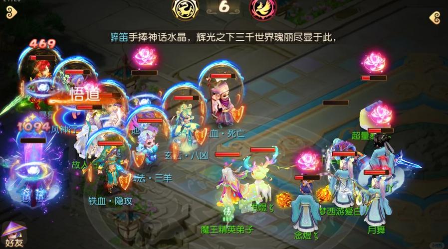 梦幻西游地府攻略 - 梦幻西游地府攻略详细 梦幻西游地府攻略 - 梦幻西游地府攻略详细