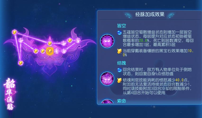 梦幻西游地府攻略 - 梦幻西游地府攻略详细 梦幻西游地府攻略 - 梦幻西游地府攻略详细
