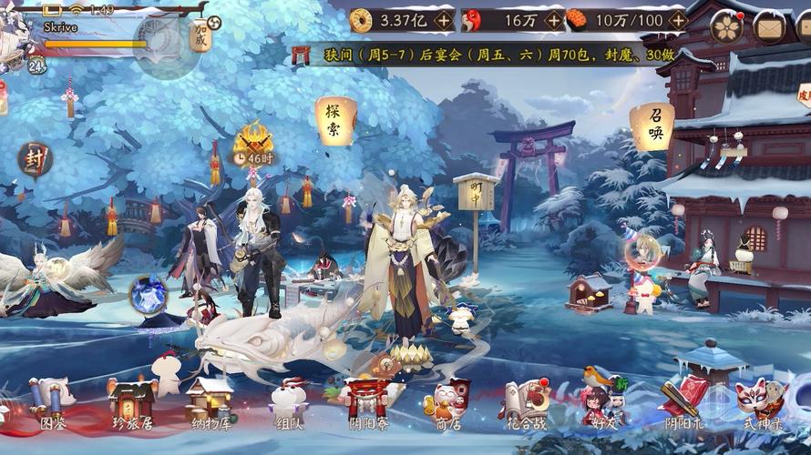 阴阳师现在还能玩吗 - 阴阳师还有人玩吗2020 阴阳师现在还能玩吗 - 阴阳师还有人玩吗2020