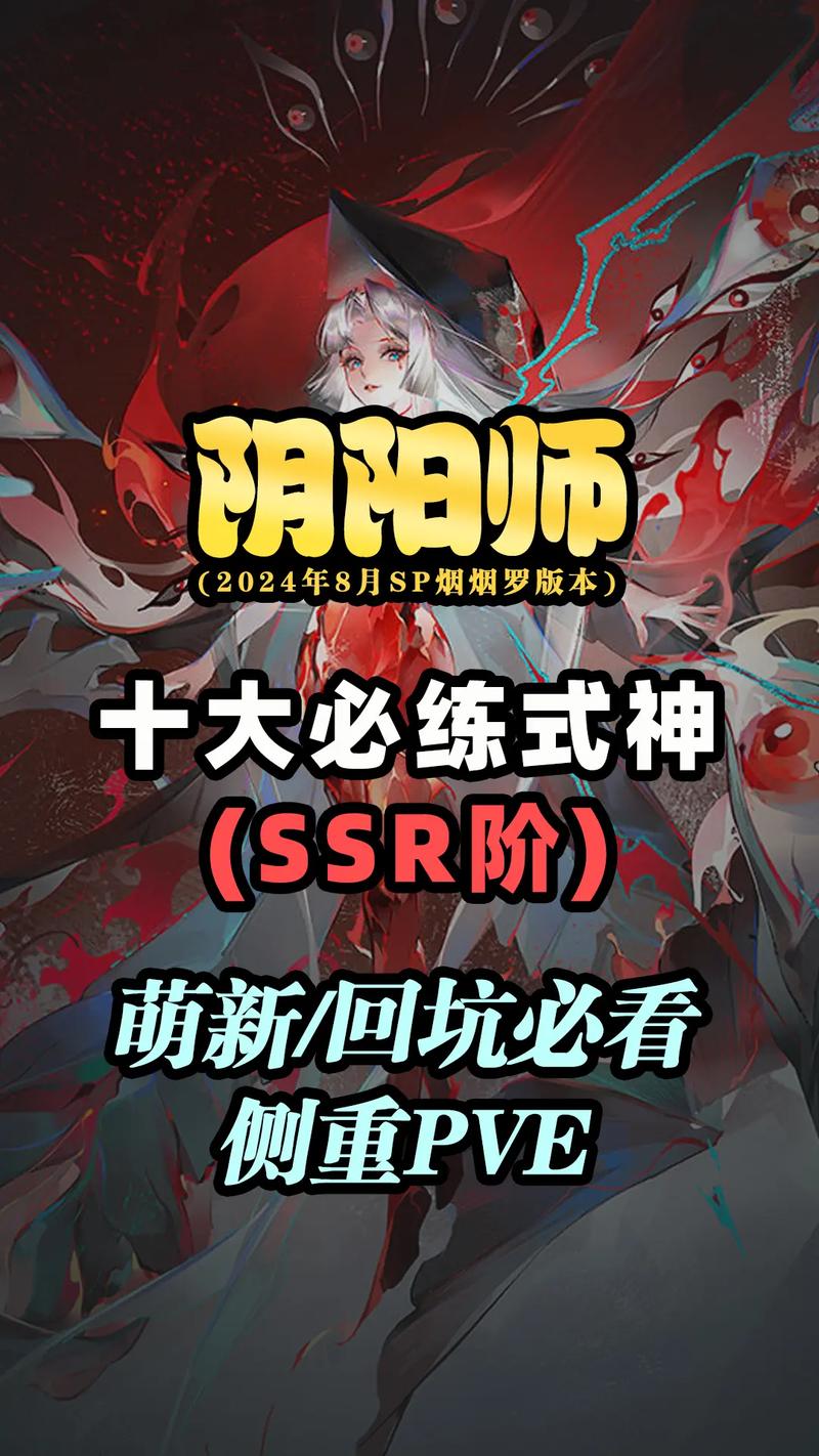 阴阳师现在还能玩吗 - 阴阳师还有人玩吗2020 阴阳师现在还能玩吗 - 阴阳师还有人玩吗2020
