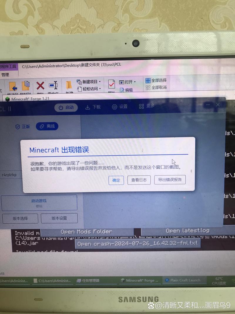 我的世界am2教程 - 我的世界ae2入门教程 我的世界am2教程 - 我的世界ae2入门教程