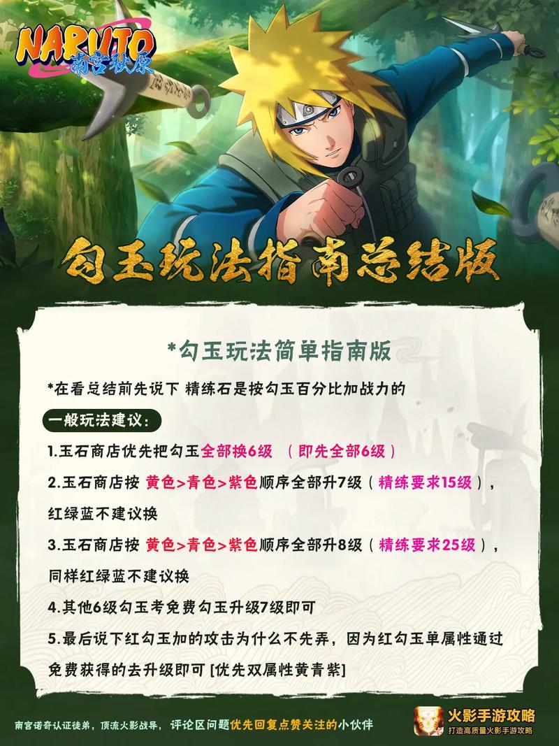 阴阳师火影忍者玩哪个 - 阴阳师好玩还是火影忍者好玩 阴阳师火影忍者玩哪个 - 阴阳师好玩还是火影忍者好玩
