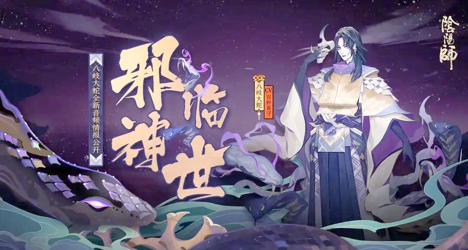 阴阳师火影忍者玩哪个 - 阴阳师好玩还是火影忍者好玩 阴阳师火影忍者玩哪个 - 阴阳师好玩还是火影忍者好玩