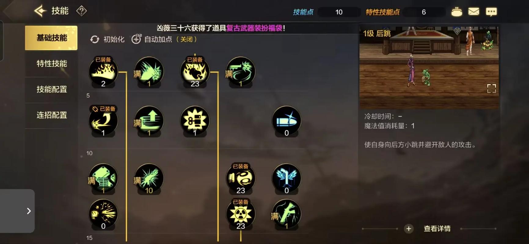 dnf王大枪pk教学 - dnf王大枪是什么职业 dnf王大枪pk教学 - dnf王大枪是什么职业