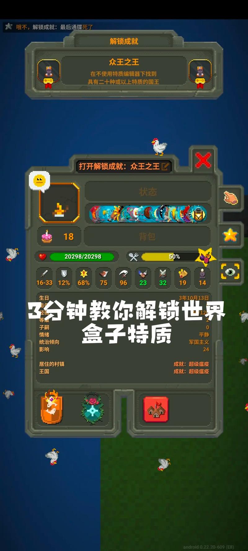多玩我的世界盒子插件 - 多玩我的世界盒子add ons 多玩我的世界盒子插件 - 多玩我的世界盒子add ons