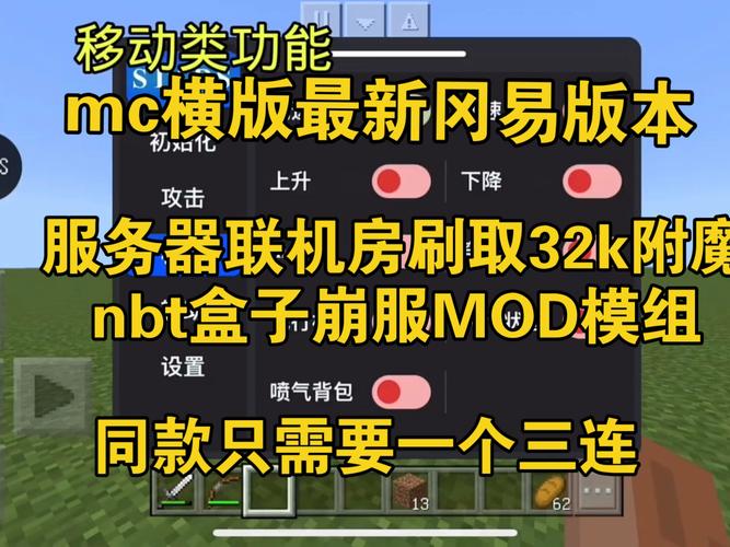 多玩我的世界盒子插件 - 多玩我的世界盒子add ons 多玩我的世界盒子插件 - 多玩我的世界盒子add ons