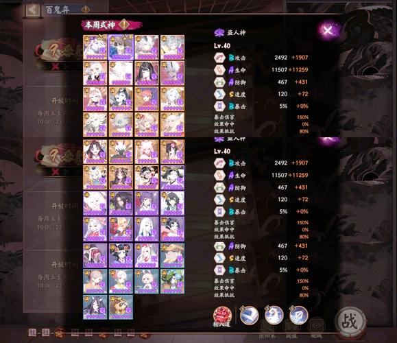 阴阳师谁把玩剑玉 - 阴阳师剑客 阴阳师谁把玩剑玉 - 阴阳师剑客