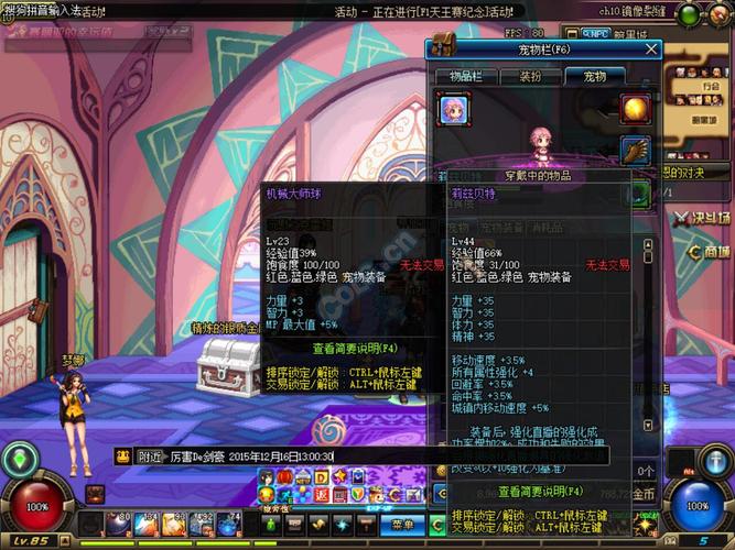 dnf大师球教学 - 132db369 88b34d1f大师球 选取v1v2 dnf大师球教学 - 132db369 88b34d1f大师球 选取v1v2
