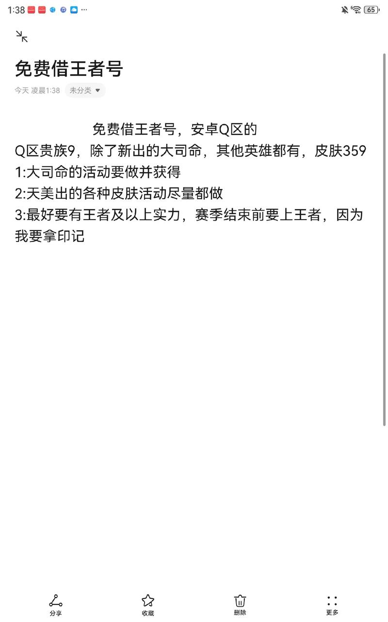 王者荣耀几个人玩 - 王者荣耀几个玩法 王者荣耀几个人玩 - 王者荣耀几个玩法