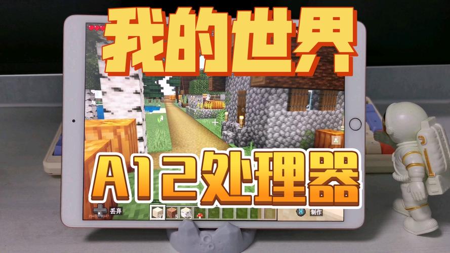 mac玩网易我的世界 - mac电脑玩我的世界
