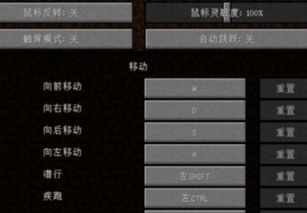 mac玩网易我的世界 - mac电脑玩我的世界