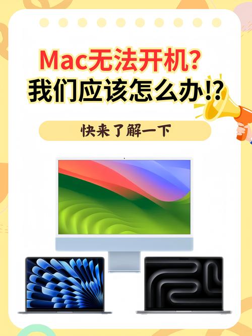 mac玩网易我的世界 - mac电脑玩我的世界