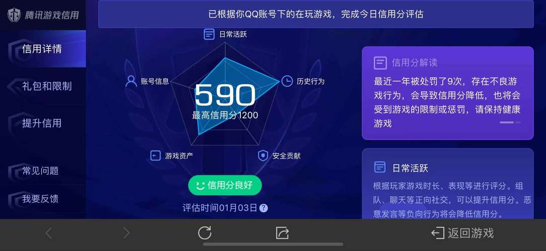 小米平板3玩阴阳师 - 华为平板可以玩小米渠道服阴阳师么 小米平板3玩阴阳师 - 华为平板可以玩小米渠道服阴阳师么