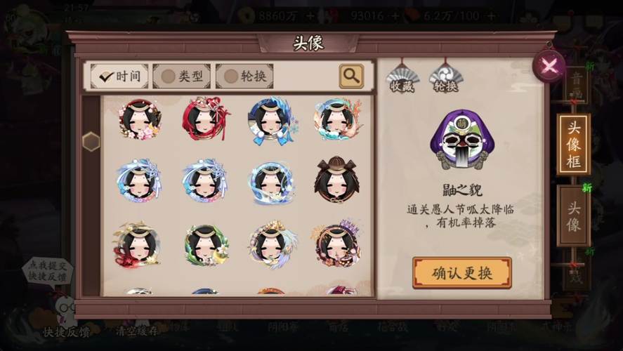 小米平板3玩阴阳师 - 华为平板可以玩小米渠道服阴阳师么 小米平板3玩阴阳师 - 华为平板可以玩小米渠道服阴阳师么