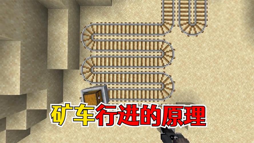 大型矿车教程我的世界 - 矿车minecraft 大型矿车教程我的世界 - 矿车minecraft