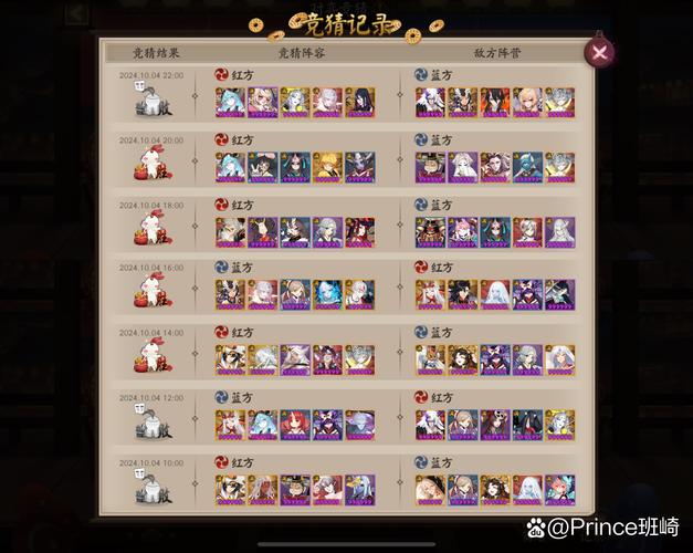 阴阳师教徒皮肤 - 阴阳师教师节 阴阳师教徒皮肤 - 阴阳师教师节